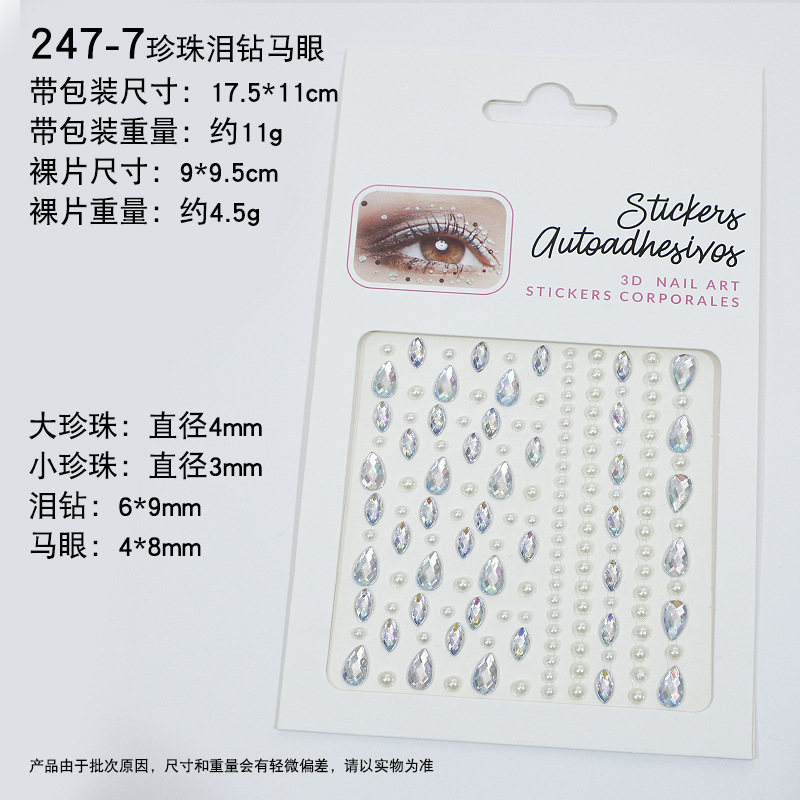 Pegatinas faciales coloridas transfronterizas, pegatinas faciales, diamantes, actuaciones infantiles, maquillaje, pegatinas de maquillaje, pegatinas de cejas, pegatinas de perlas, decoración facial