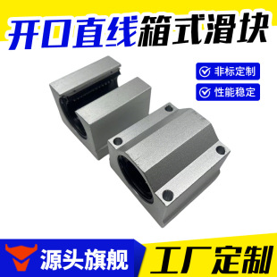 �����_����ʽֱ�����KSBR10UU SBR12UU SBR13UU SBR16UUֱ�����K