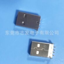 USB�B����2.0AM���_����SMT�͜�LCP���zPBT���z�o���B�����S��