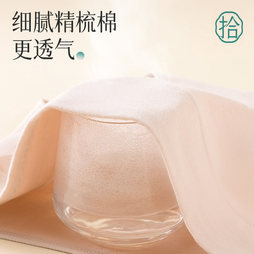Extended crotch women's pure cotton antibacterial cotton bottom crotch lengthened front crotch high waist pure cotton women's briefs