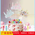 跨境蛋糕生日城堡贺卡音乐创意纸雕祝福立体卡片镂空礼物城堡插件