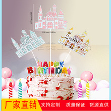 跨境蛋糕生日城堡贺卡音乐创意纸雕祝福立体卡片镂空礼物城堡插件