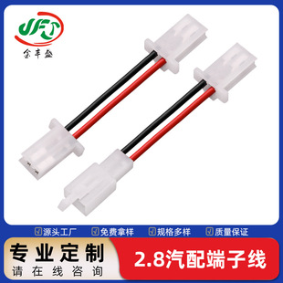 늄�Ħ��܇���� 28050������Ӿ� 2.8MM��ɾ� ����Դ��܇�B�Ӿ�