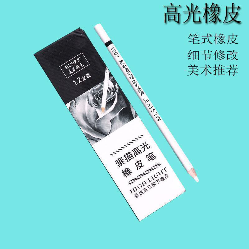 Pencil