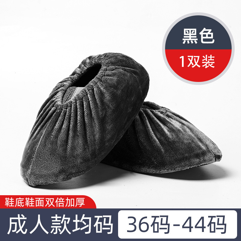 绒布鞋套家用室内布料可洗反复使用成人加厚耐磨防滑脚套学生儿童|undefined