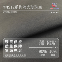�¿���������� 120gʱ�����б������޷����п��װ��֯����