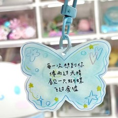 Tao Zhe Butterfly 歌詞テキスト アクリルキーホルダー 癒しのアクリルテキストペンダント バックパックペンダント ギフト