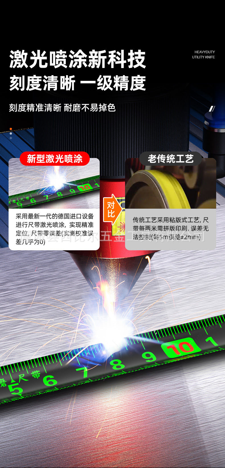 荧光卷尺-详情_06