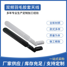 2.4G/5.8G�p�l��ë�z���쾀ȫ�������5DBI��̖������SMA�����쾀