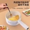 Electric skillet multi-function student dormitory 1.8 small-scale Cooking one Small electric pot food Cooker wholesale