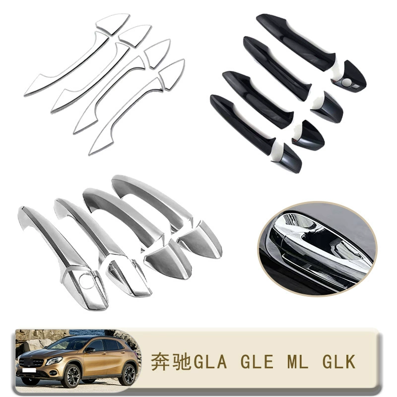 Для Mercedes-Benz GLA GLE ML GLK X156 C292 W166 C177w246 ручка за дверью