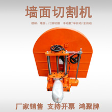 全自动大功率切墙机钢筋混凝土墙壁墙体切割机轨道式爬爬墙锯