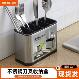 多层置物架;筷笼;沥水碗架