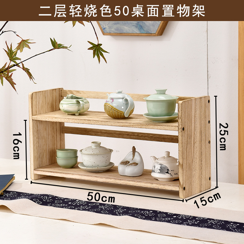 2층 50 데스크탑 스토리지 랙(연한 번트 색상)