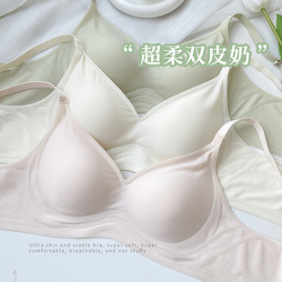 Jelly Strip Seamless Underwear Women's Summer Thin Breathable Small Chest Push-up Anti-sagging Paramilia Bra Top Bra