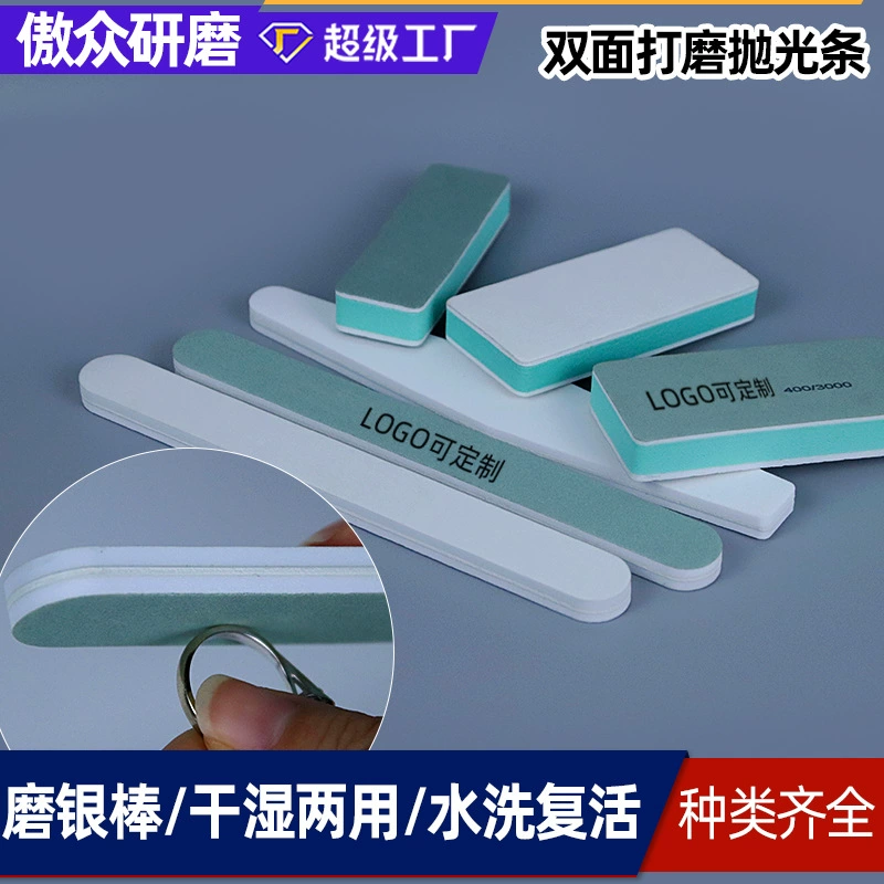 Производители оптовой шлифовальной серебряной палочки ручной шлифовальной шлифовальной шлифовальной полоски для ювелирных изделий из золота сухие и влажные шлифовальные губки EVA серебряные палочки