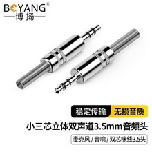 ���P3.5mm���l�^ С��о�pо�侀3.5�^ƽ����^10���b BY-3.5-10