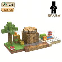 �羳�ҵ�mc����������K�eľ���L֮��2cm���������ͯ�����eľdiy