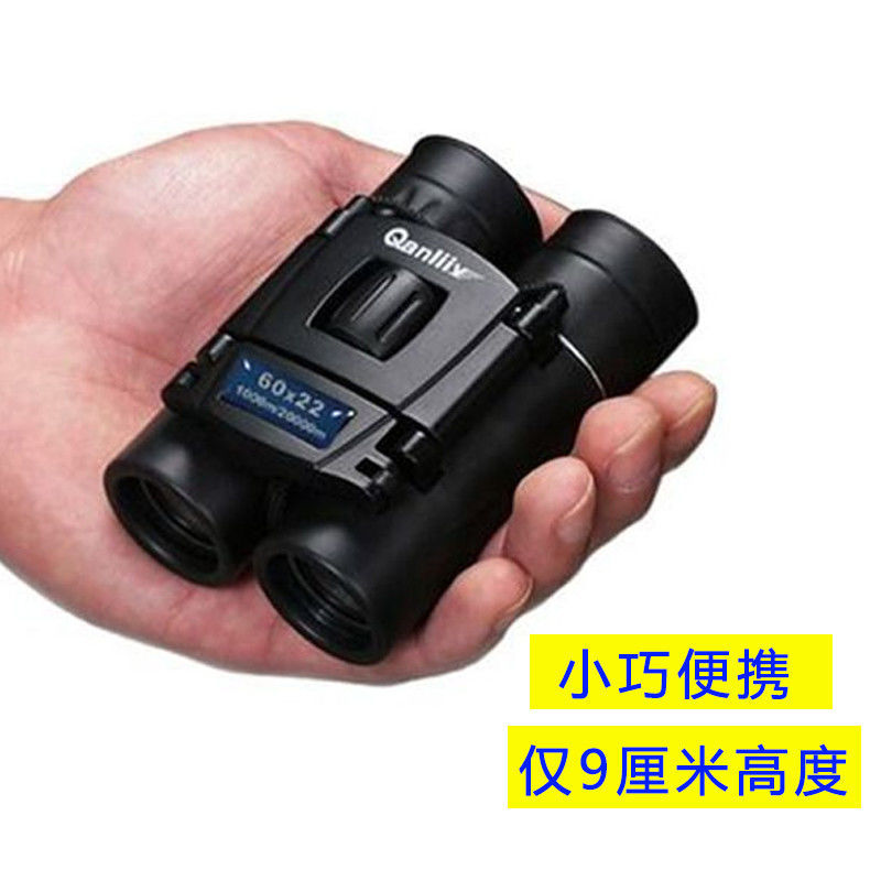 Telescopio de alta definición de alta magnificación monocamera de visión nocturna de luz de luz para adultos toma fotos de teléfonos móviles fábrica de conciertos al aire libre fábrica de comercio