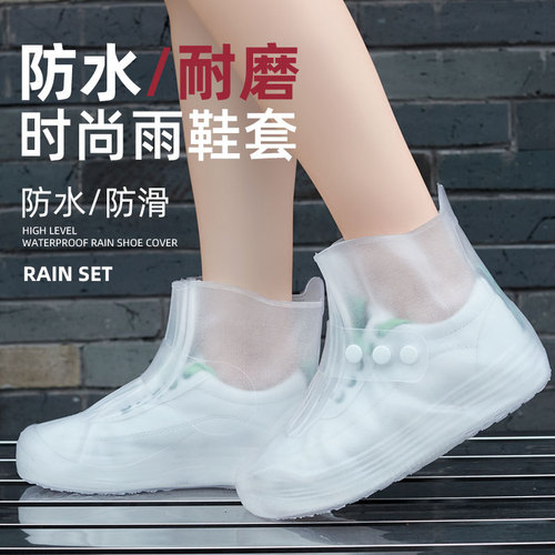 雨时代厂家批发水鞋男女儿童鞋套防雨防滑加厚雨鞋防水雨天胶鞋