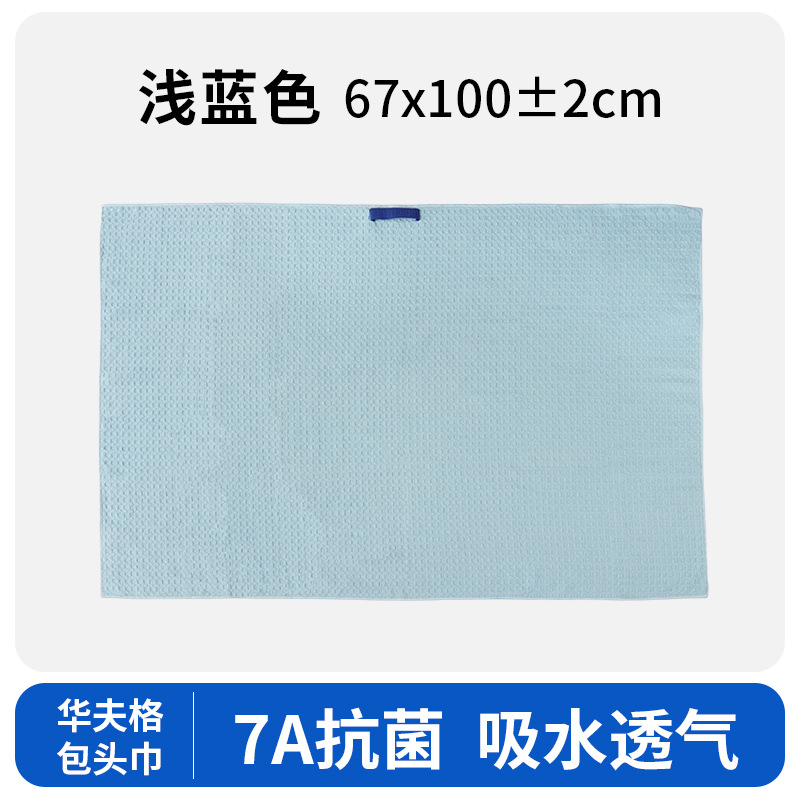 하늘색 [송장 발행 지원] 작은 와플