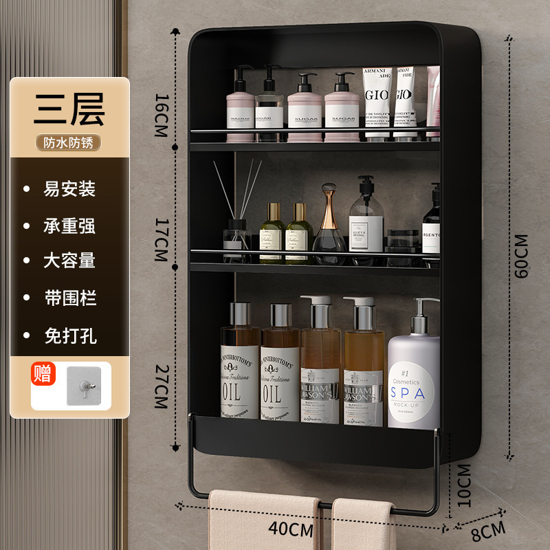 浴室の壁の収納ラック、浴室のトイレのシンク、化粧品の壁掛け式パンチフリー壁掛け収納ラック|undefined