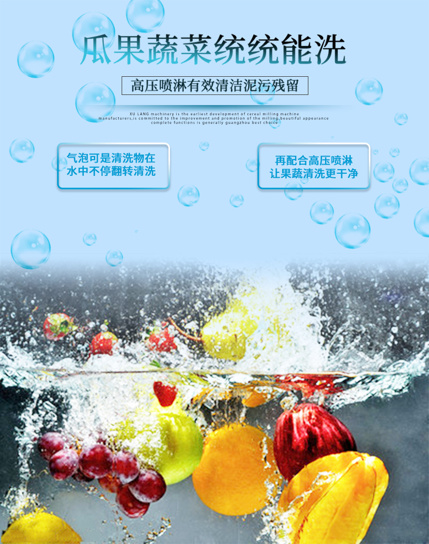 毛刷清洗機_04.jpg