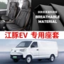 四季宽裕包围2023坐垫