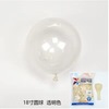 Windmill toy, big latex children's balloon, evening dress, decorations, layout, 18inch, 5G, increased thickness