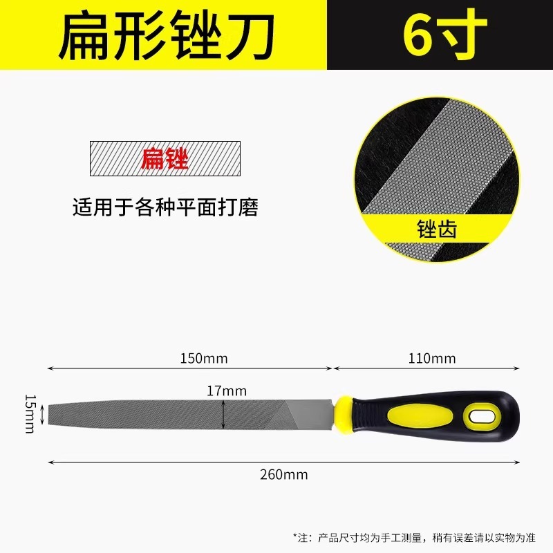 【新人到手0.01包邮】三角半圆锉刀打磨工具金钢锉平搓刀小型辍刀|undefined