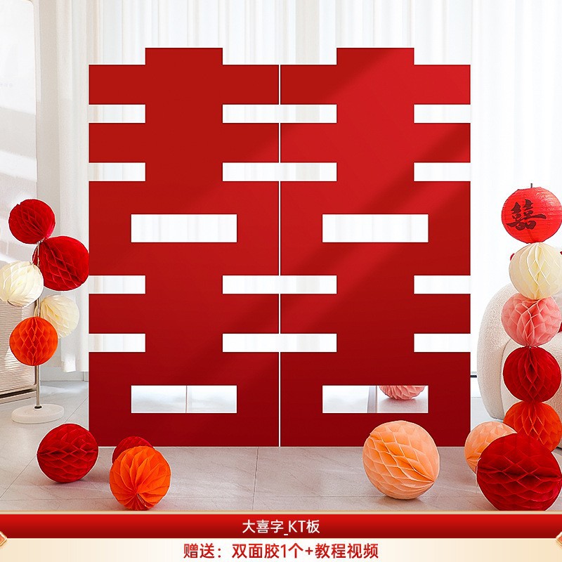 Suministros DE BODA compromiso super grande tridimensional boda escena decoración boda Fondo boda habitación diseño Decoración