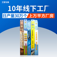 厂家批发包装盒多功能无骨雨刮器汽车配件包装白卡彩印覆膜纸盒