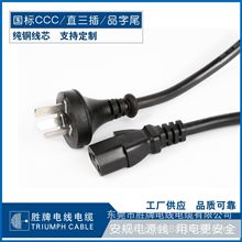 ����AC�Aֱ����������Դ��3*1.0ƽ�� 3M�L�Դ�� Ʒ��β10A