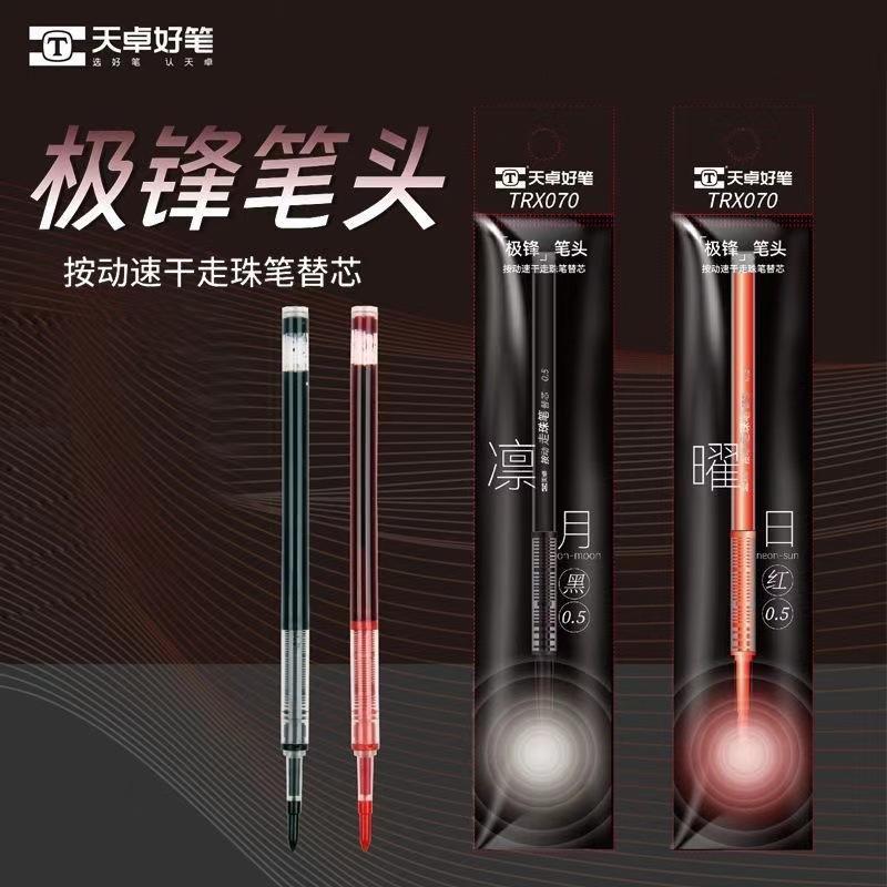 Tianzhuo TRX070 Extreme Pen Head Press Quick Dry Bead Refill 77310 Gel Pen Original Straight Liquid Refill