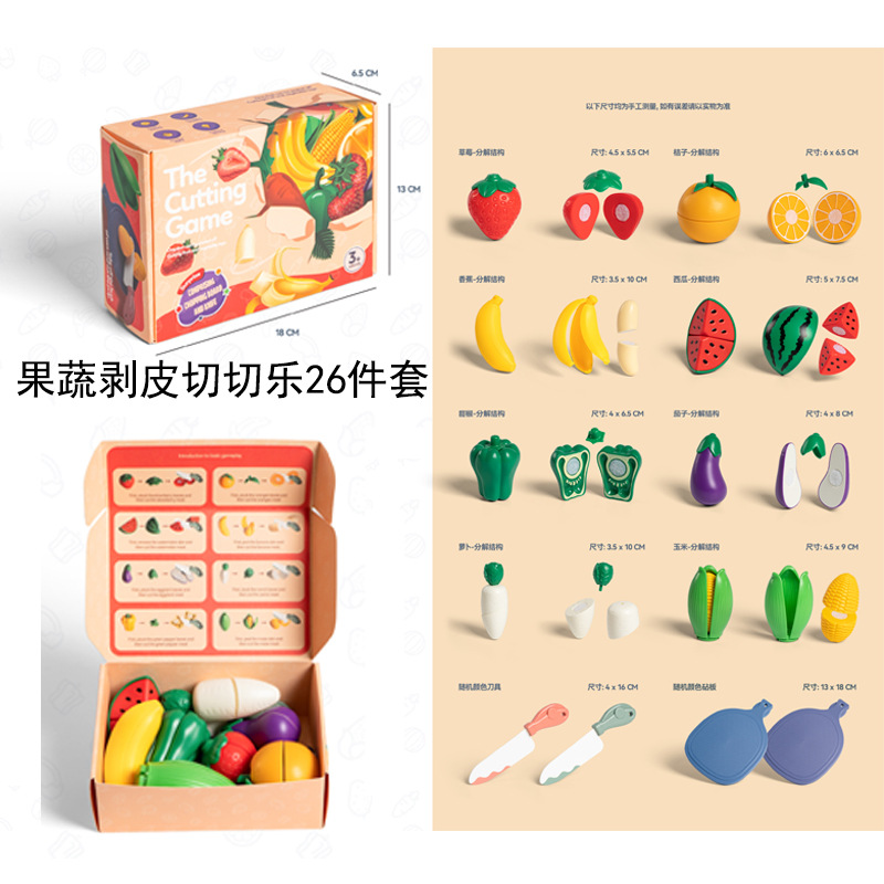 Children's family realistic toy
