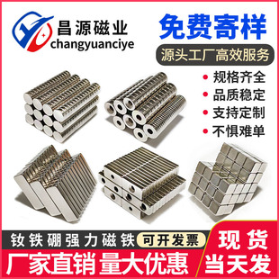 ���F�S���l�S�F���������FС�AƬD4x2mm�������Fʯ���Ώ����FD3*1