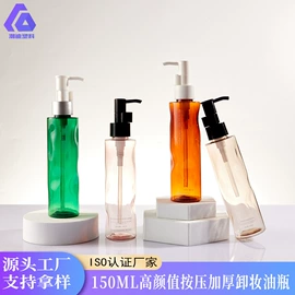 化妆品包装;日化包装;护肤品包材