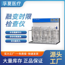 �㽭����������ʱ�޼����RBY-4Bʵ�����Զ����¸߾��ڱ�ʱ�޼��