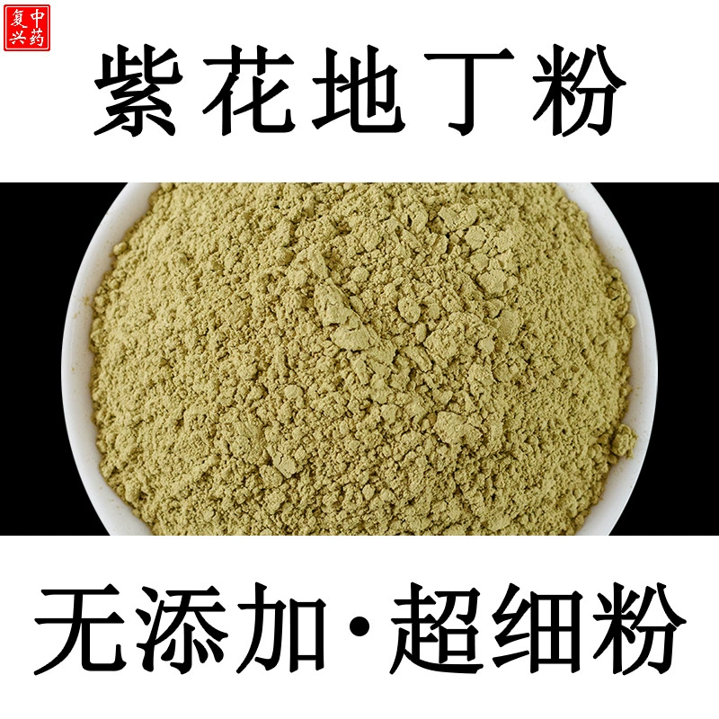 Нежный порошок из фиолетовых цветов 500 г. Травяной порошок из фиолетовых цветов. Порошок из фиолетовой травы.