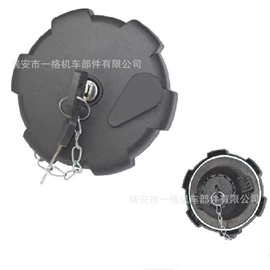 油箱盖;油箱;水箱