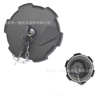 Factory supply direct sale high quality truck fuel tank cap Benz fuel tank cap A0004700405