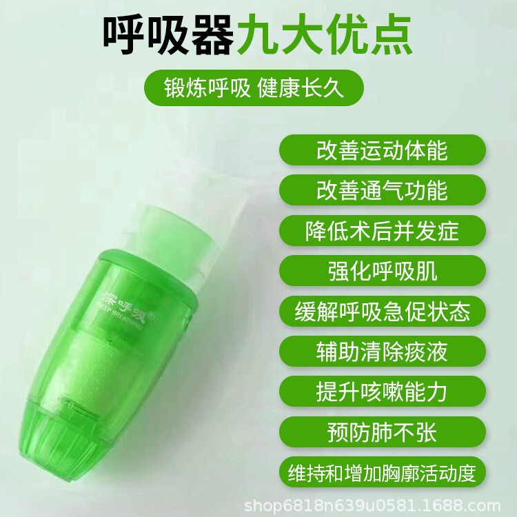 深呼吸肺活量トレーニング器具 ヨガ プラティ ベンチレーショントレーニング 腹式フィットネス運動 骨盤底筋トレーニング 呼吸トレーニング器具|undefined