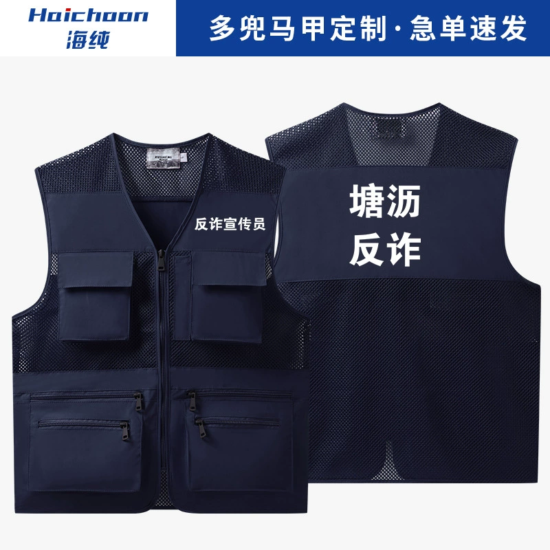 Кормовой жилет с несколькими карманами и логотипом, Медицинская спасательная сетка, рабочая одежда, жилет для добровольцев, мужской