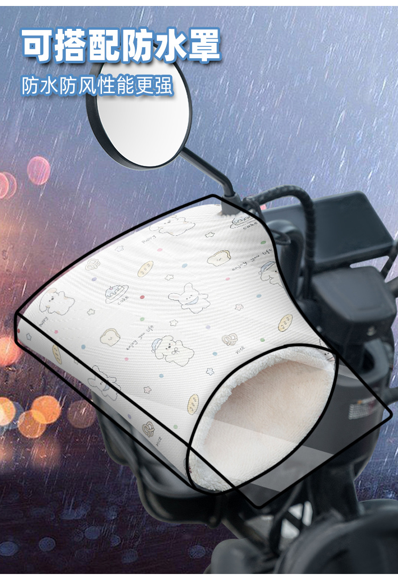 Winter Velvet Electric Vehicle Gloves, Thickeneded and Warm, Battery Motorcycle Cycling Handlebar Covers, Enlarged Windshield Handlebar Covers
