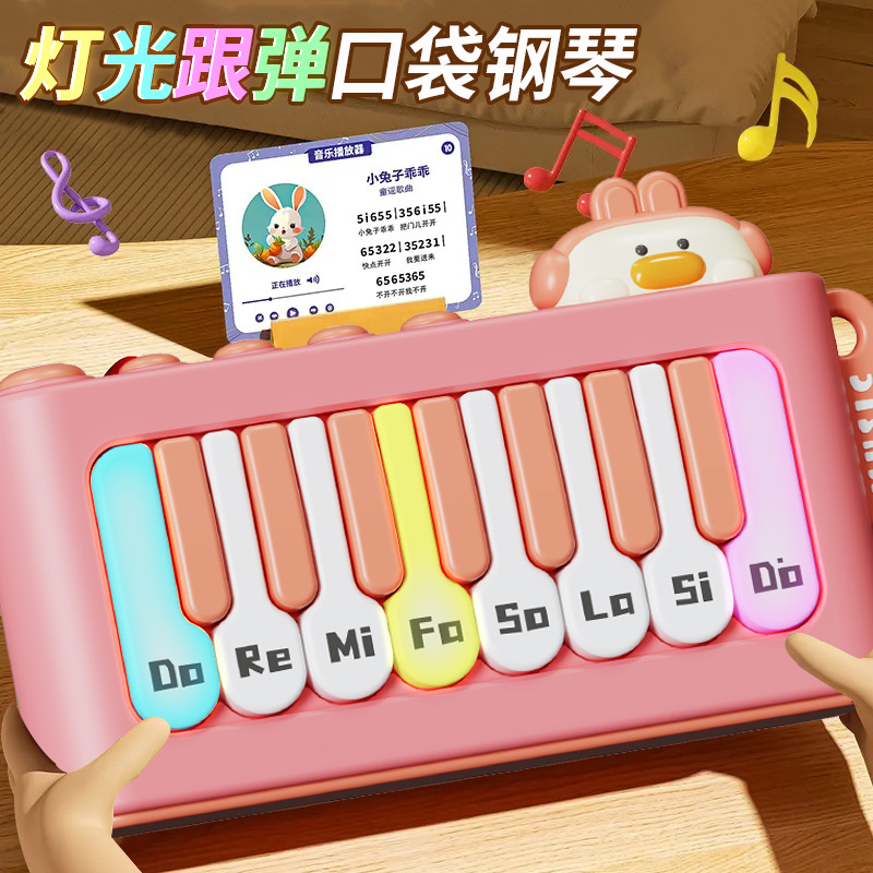 2025 New Cartoon Pocket Piano for Kindergarten Music Education, Early Childhood Learning Toy, Sound-Making and Light-Up, Convenient Musical Toy