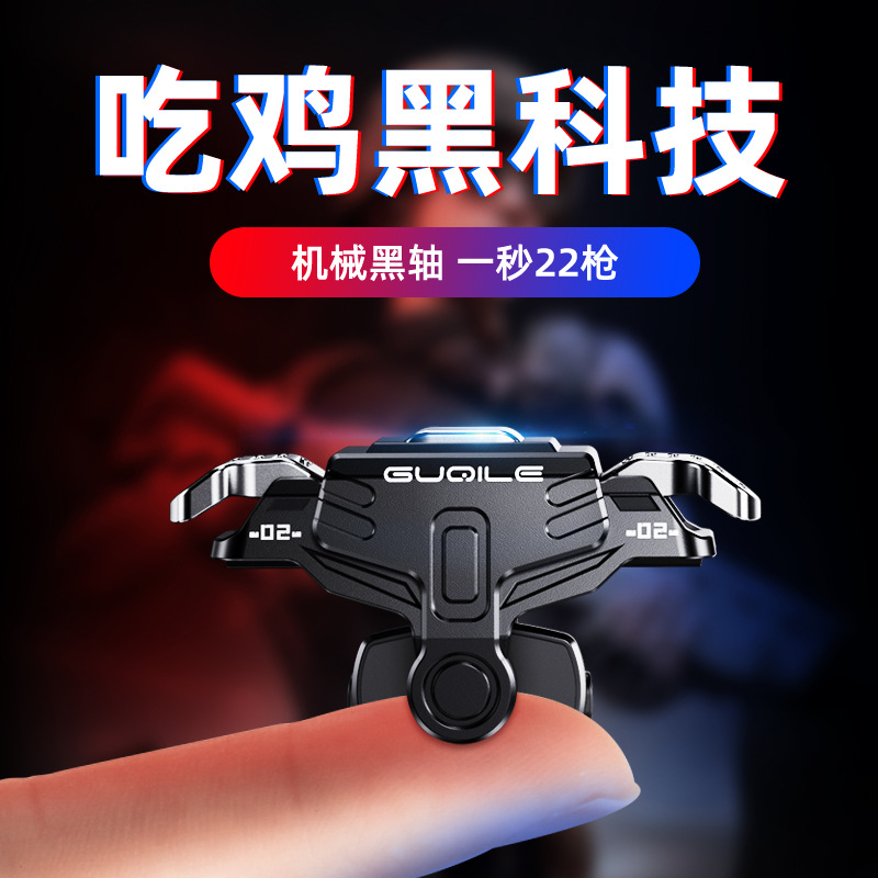 New GT03 chicken eating artifact wilderness peace Open mirror connecting point physical metal button mobile phone peripheral game handle