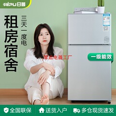 一级能效小冰箱家用小型宿舍出租房小户型办公室迷你单人节能