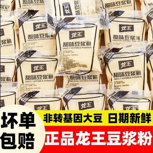 �������{��ԭζ30g*16���b������͛_��S����ζ���ܴ�