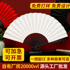 扇子空白折扇定制古风扇面diy中国风夏季折叠纸扇洒金书法绘画扇