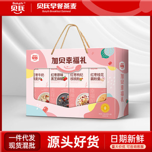 ؐ�ϼt��ţ����Ƭź�۸����ҷ�֥����ĺ�һ�Y�л�Ͽ�ζ�ͶY��Ʒ